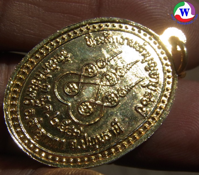 ٻҾ6 ͧԹ : ͧ 11.35  ­ФپԷѡ ѭ Ӻحú 80  ҹ  2547 ͧŧᴧ