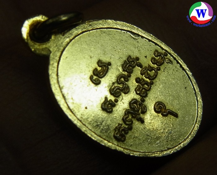 ٻҾ6 ͧԹ : ͧ ­ǧ Ѵ ä  2500 ͧ