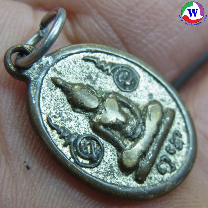 ٻҾ6 ͧԹ : ͧ 3.45  ­ҧѡ Թ ͧ ǧ褧 ԵԻѭ ѴФ Ҫ  2500