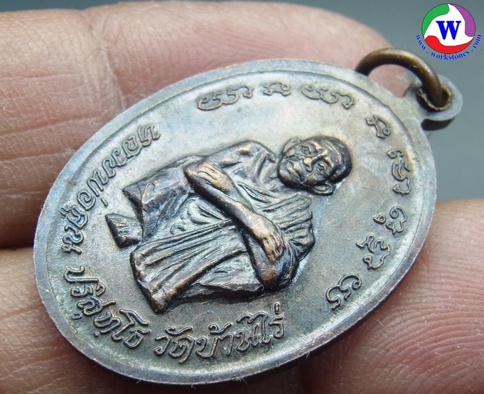 ٻҾ6 ͧԹ : amulet ͧ ­ǧͤٳ Ѵҹ ѧоط .  2538 ͧᴧ