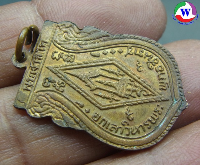 ٻҾ6 ͧԹ : amulet ͧ ­оطԹҪ ѧ͡  