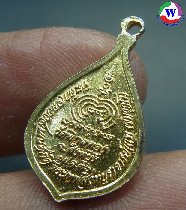 ٻҾ6 ͧԹ : amulet ͧ ­ ǧ Ѵԡŷͧ ԧ  2536 ͧ