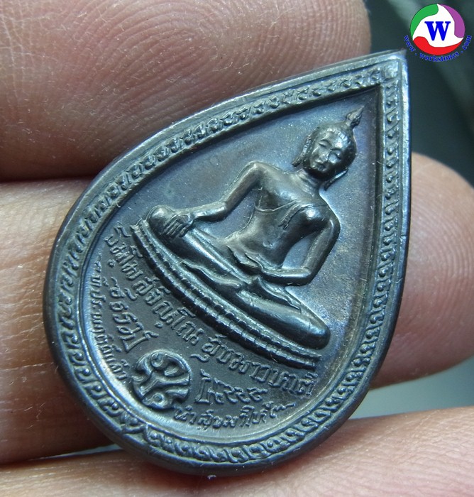 ٻҾ6 ͧԹ : amulet ͧ ­´Ӿоط ǧǹبԳ  2525 ͧᴧ