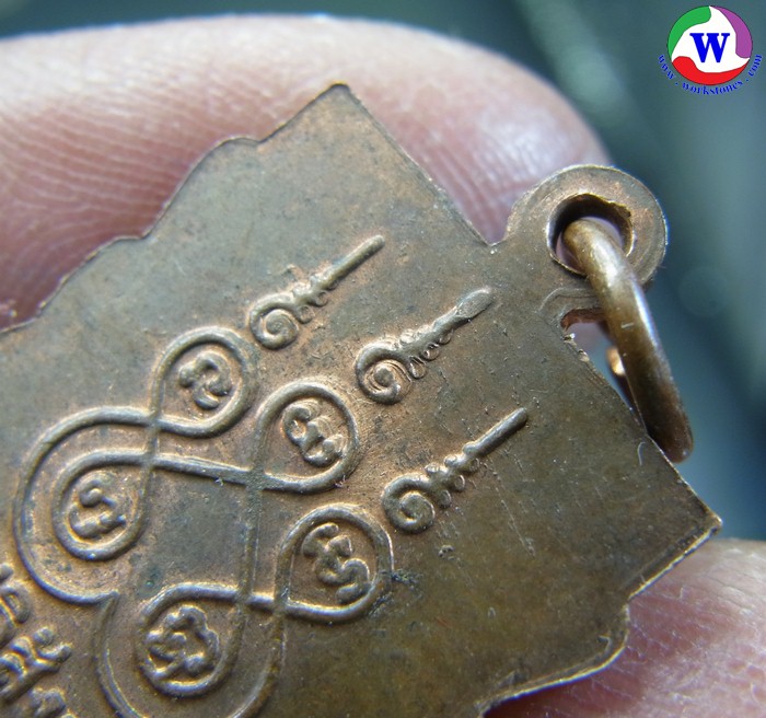 ٻҾ6 ͧԹ : amulet ͧ ­ǧ 蹻ѧóʶ Ѵ⤡ҧ .ط .йظ  2547