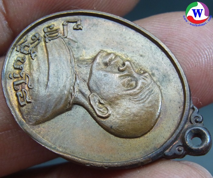 ٻҾ6 ͧԹ : ͧ 10.85  ­ǧͤٳ Ѵҹ ͹ѡҵ ͹  2538