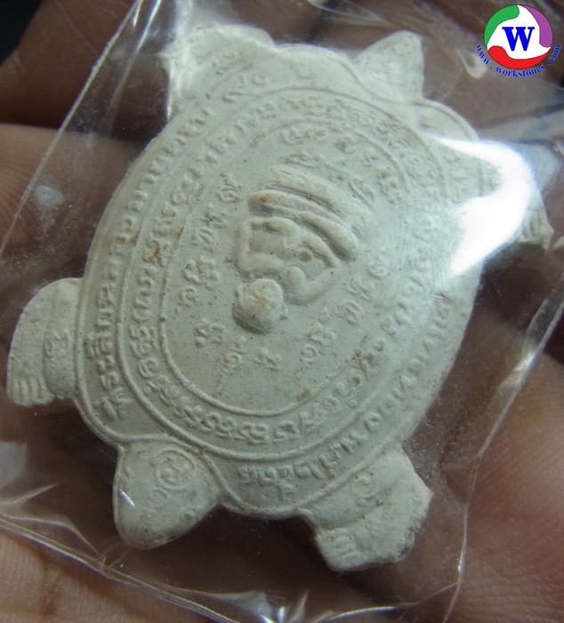 ٻҾ6 ͧԹ : ͧ ͹ ǧ 90  ..2538 ͼطس