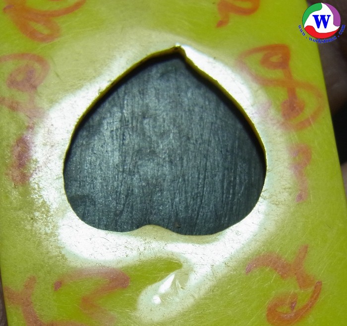 ٻҾ6 ͧԹ :   Ǵ ͺҡ T-7969